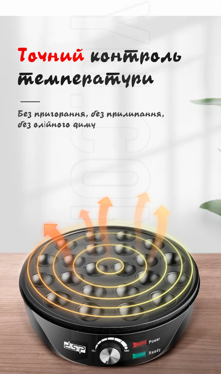 Апарат для виготовлення пончиків DSP KC-1151 1000W Апарат для виготовлення пончиків DSP KC-1151 1000W